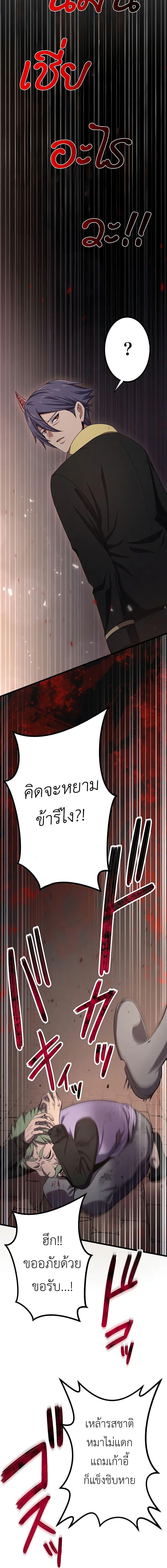 Manga-lc-com อ่านมังงะ อ่านการ์ตูน ออนไลน์ ฟรี Dungeon Defense ตอนที่ 1 2 3 4 5 6 7 8 9 10 11 12 13 14 ฟรี ไม่มีโฆษณา Manga-lc - อ่าน มังงะ อ่าน การ์ตูน ออนไลน์ อ่านมังงะ ฟรี