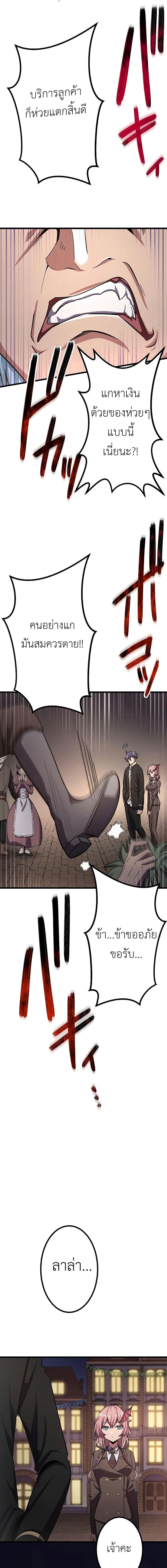 Manga-lc-com อ่านมังงะ อ่านการ์ตูน ออนไลน์ ฟรี Dungeon Defense ตอนที่ 1 2 3 4 5 6 7 8 9 10 11 12 13 14 ฟรี ไม่มีโฆษณา Manga-lc - อ่าน มังงะ อ่าน การ์ตูน ออนไลน์ อ่านมังงะ ฟรี