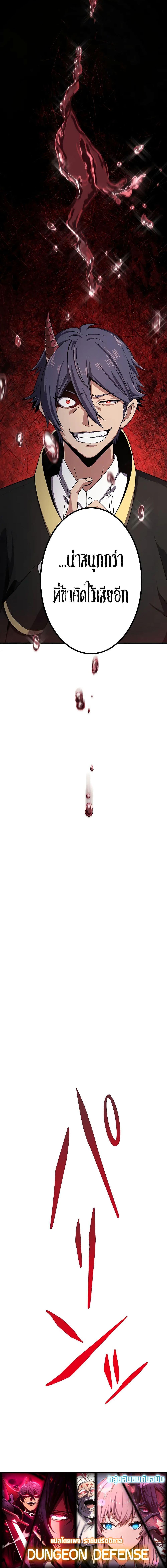 Manga-lc-com อ่านมังงะ อ่านการ์ตูน ออนไลน์ ฟรี Dungeon Defense ตอนที่ 1 2 3 4 5 6 7 8 9 10 11 12 13 14 ฟรี ไม่มีโฆษณา Manga-lc - อ่าน มังงะ อ่าน การ์ตูน ออนไลน์ อ่านมังงะ ฟรี