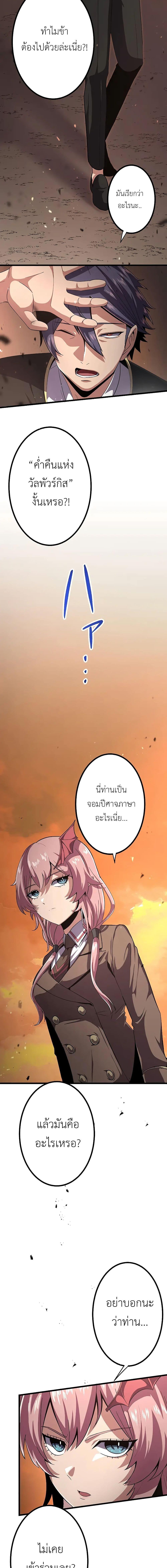 Manga-lc-com อ่านมังงะ อ่านการ์ตูน ออนไลน์ ฟรี Dungeon Defense ตอนที่ 1 2 3 4 5 6 7 8 9 10 11 12 13 14 ฟรี ไม่มีโฆษณา Manga-lc - อ่าน มังงะ อ่าน การ์ตูน ออนไลน์ อ่านมังงะ ฟรี