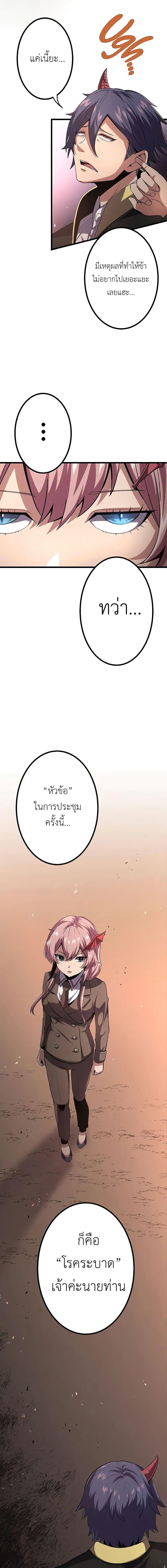 Manga-lc-com อ่านมังงะ อ่านการ์ตูน ออนไลน์ ฟรี Dungeon Defense ตอนที่ 1 2 3 4 5 6 7 8 9 10 11 12 13 14 ฟรี ไม่มีโฆษณา Manga-lc - อ่าน มังงะ อ่าน การ์ตูน ออนไลน์ อ่านมังงะ ฟรี