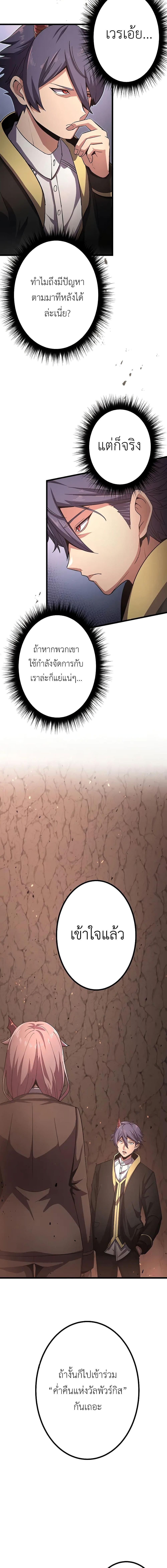 Manga-lc-com อ่านมังงะ อ่านการ์ตูน ออนไลน์ ฟรี Dungeon Defense ตอนที่ 1 2 3 4 5 6 7 8 9 10 11 12 13 14 ฟรี ไม่มีโฆษณา Manga-lc - อ่าน มังงะ อ่าน การ์ตูน ออนไลน์ อ่านมังงะ ฟรี