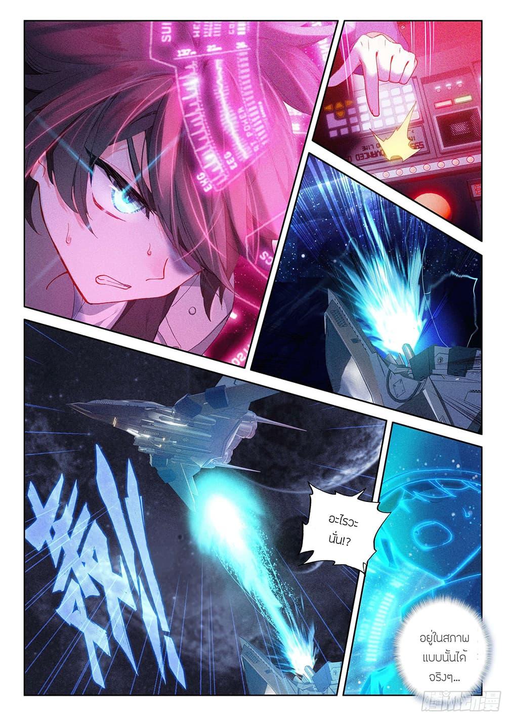 Manga-lc-com อ่านมังงะ อ่านการ์ตูน ออนไลน์ ฟรี Douluo Dalu IV ตอนที่ 1 2 3 4 5 6 7 8 9 10 11 12 13 14 ฟรี ไม่มีโฆษณา Manga-lc - อ่าน มังงะ อ่าน การ์ตูน ออนไลน์ อ่านมังงะ ฟรี