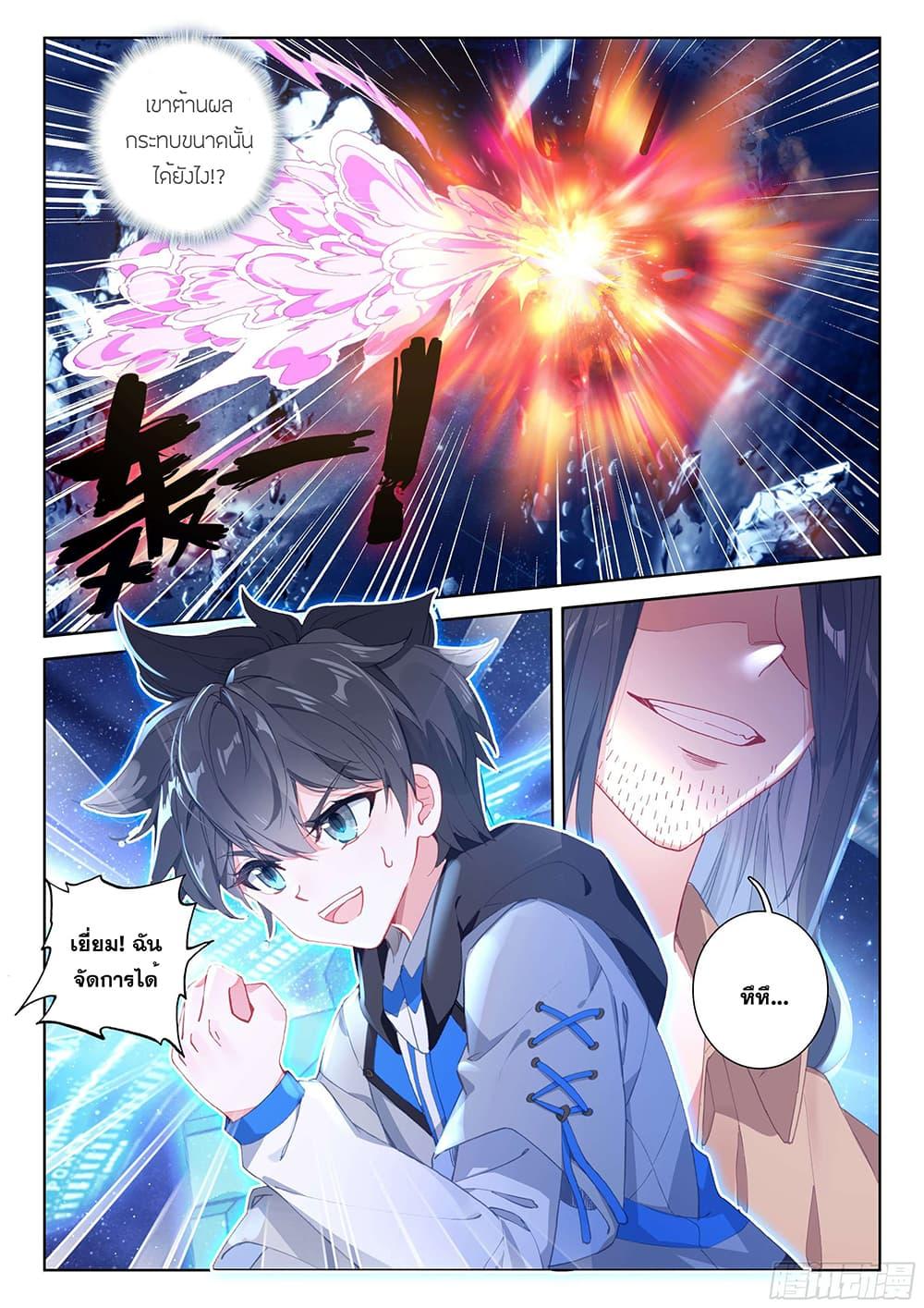 Manga-lc-com อ่านมังงะ อ่านการ์ตูน ออนไลน์ ฟรี Douluo Dalu IV ตอนที่ 1 2 3 4 5 6 7 8 9 10 11 12 13 14 ฟรี ไม่มีโฆษณา Manga-lc - อ่าน มังงะ อ่าน การ์ตูน ออนไลน์ อ่านมังงะ ฟรี