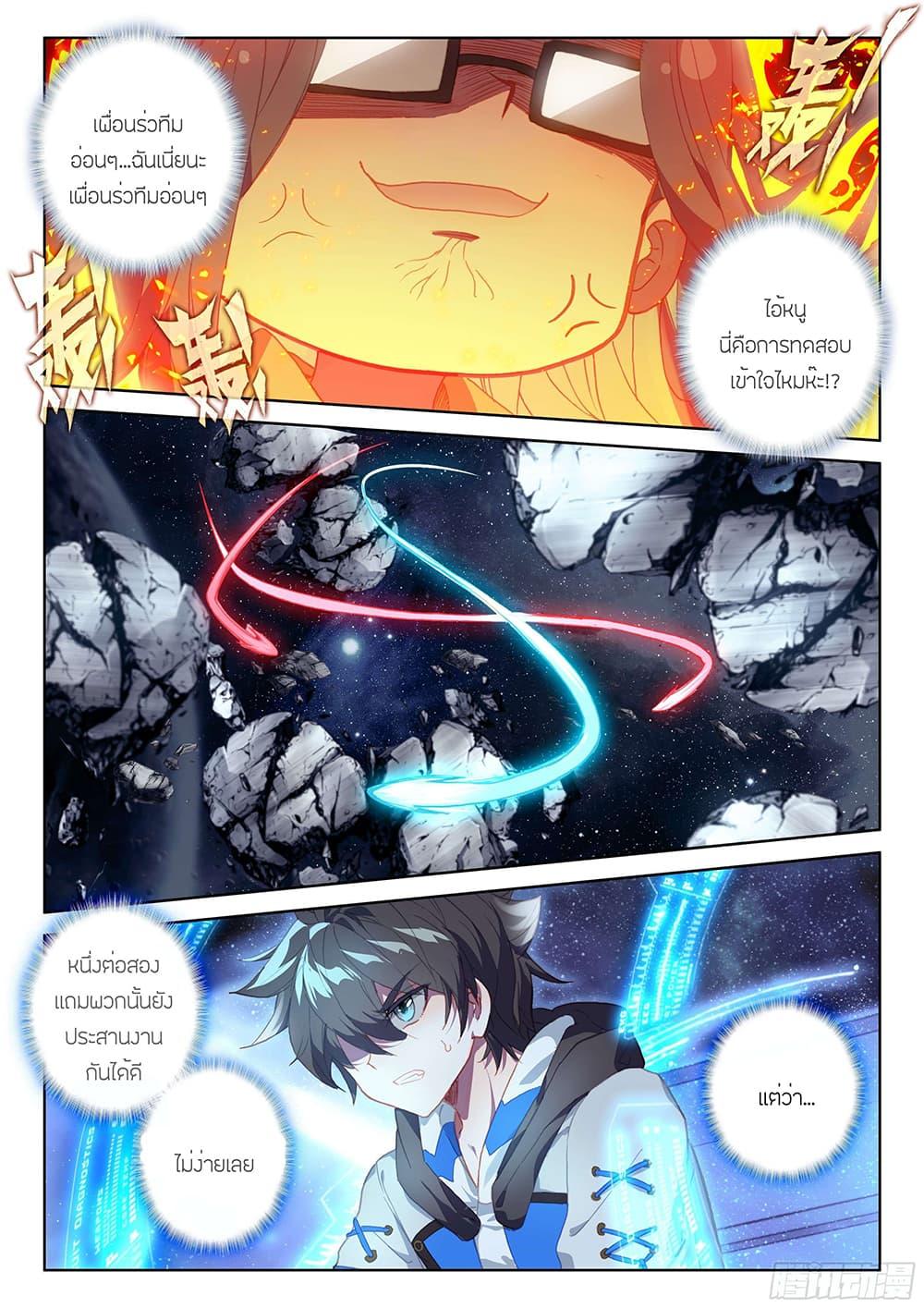 Manga-lc-com อ่านมังงะ อ่านการ์ตูน ออนไลน์ ฟรี Douluo Dalu IV ตอนที่ 1 2 3 4 5 6 7 8 9 10 11 12 13 14 ฟรี ไม่มีโฆษณา Manga-lc - อ่าน มังงะ อ่าน การ์ตูน ออนไลน์ อ่านมังงะ ฟรี