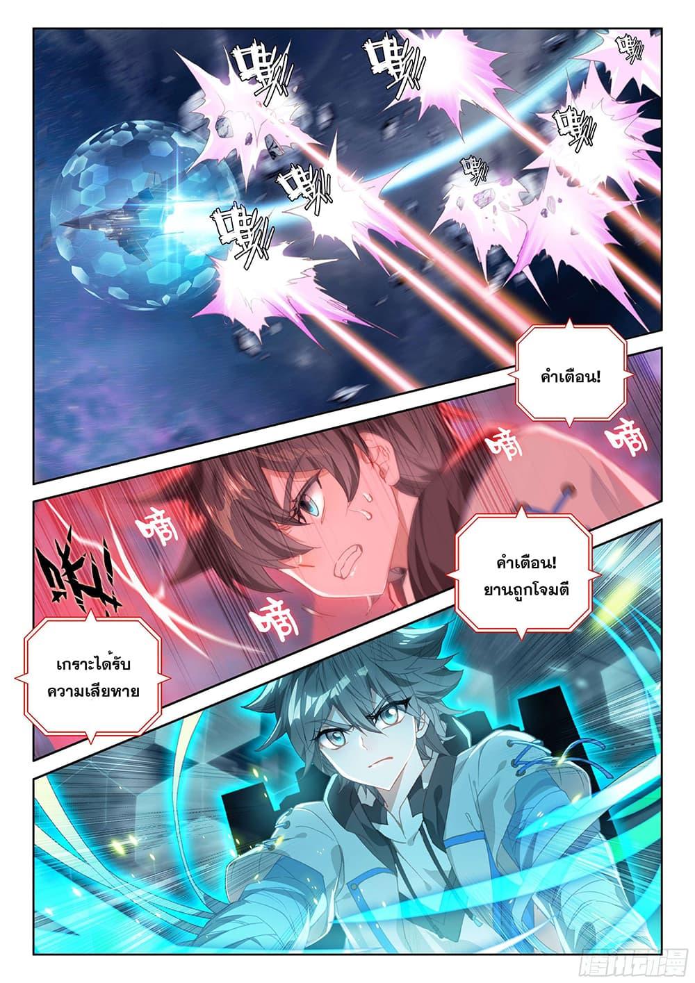 Manga-lc-com อ่านมังงะ อ่านการ์ตูน ออนไลน์ ฟรี Douluo Dalu IV ตอนที่ 1 2 3 4 5 6 7 8 9 10 11 12 13 14 ฟรี ไม่มีโฆษณา Manga-lc - อ่าน มังงะ อ่าน การ์ตูน ออนไลน์ อ่านมังงะ ฟรี