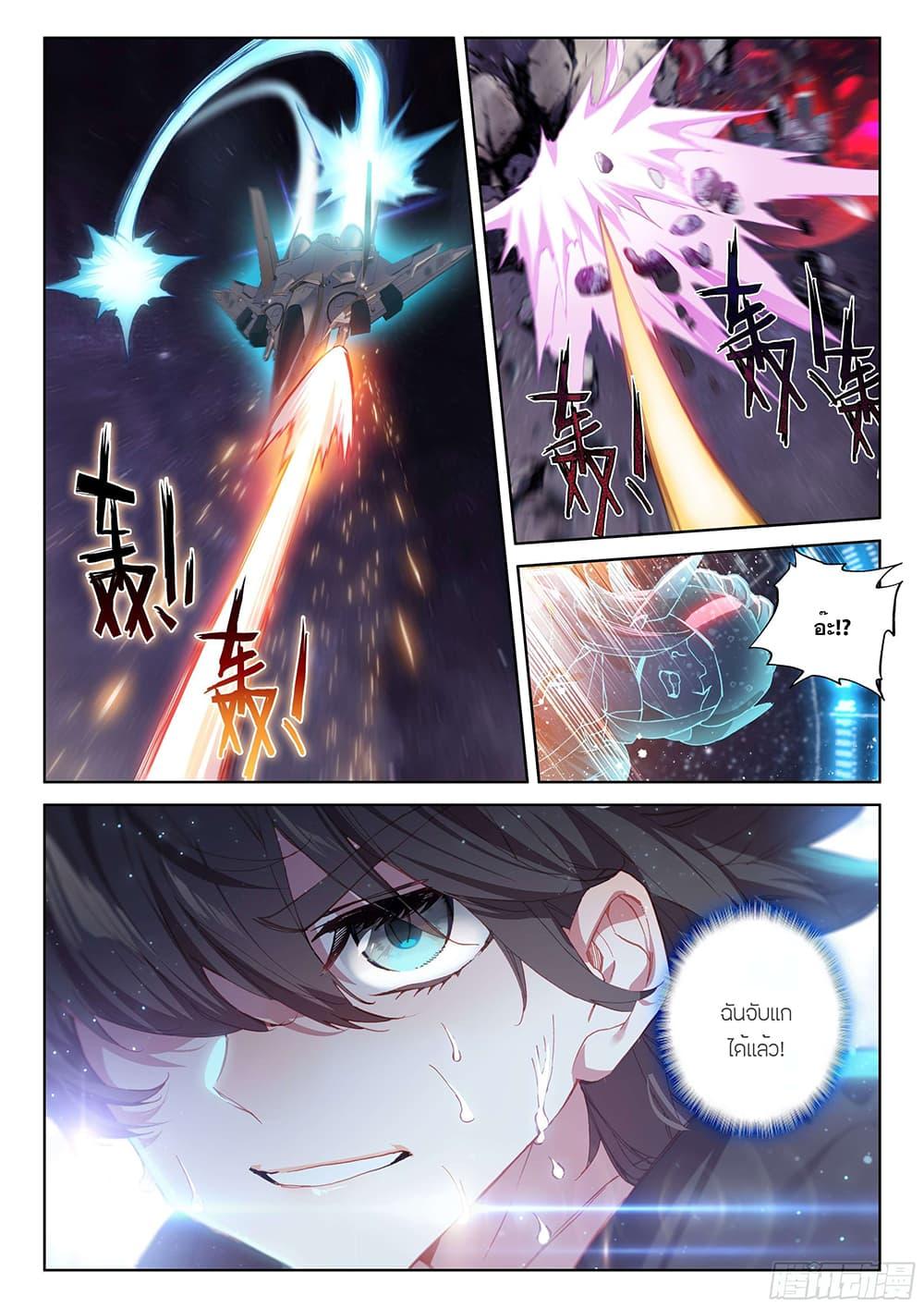 Manga-lc-com อ่านมังงะ อ่านการ์ตูน ออนไลน์ ฟรี Douluo Dalu IV ตอนที่ 1 2 3 4 5 6 7 8 9 10 11 12 13 14 ฟรี ไม่มีโฆษณา Manga-lc - อ่าน มังงะ อ่าน การ์ตูน ออนไลน์ อ่านมังงะ ฟรี