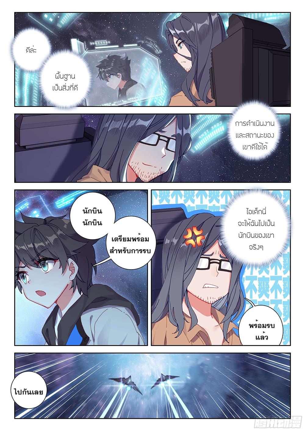 Manga-lc-com อ่านมังงะ อ่านการ์ตูน ออนไลน์ ฟรี Douluo Dalu IV ตอนที่ 1 2 3 4 5 6 7 8 9 10 11 12 13 14 ฟรี ไม่มีโฆษณา Manga-lc - อ่าน มังงะ อ่าน การ์ตูน ออนไลน์ อ่านมังงะ ฟรี