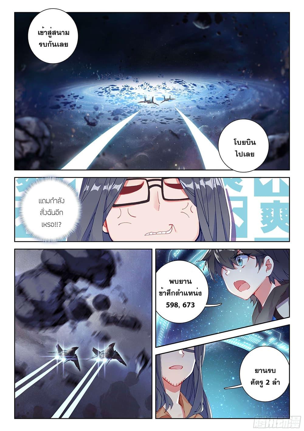 Manga-lc-com อ่านมังงะ อ่านการ์ตูน ออนไลน์ ฟรี Douluo Dalu IV ตอนที่ 1 2 3 4 5 6 7 8 9 10 11 12 13 14 ฟรี ไม่มีโฆษณา Manga-lc - อ่าน มังงะ อ่าน การ์ตูน ออนไลน์ อ่านมังงะ ฟรี