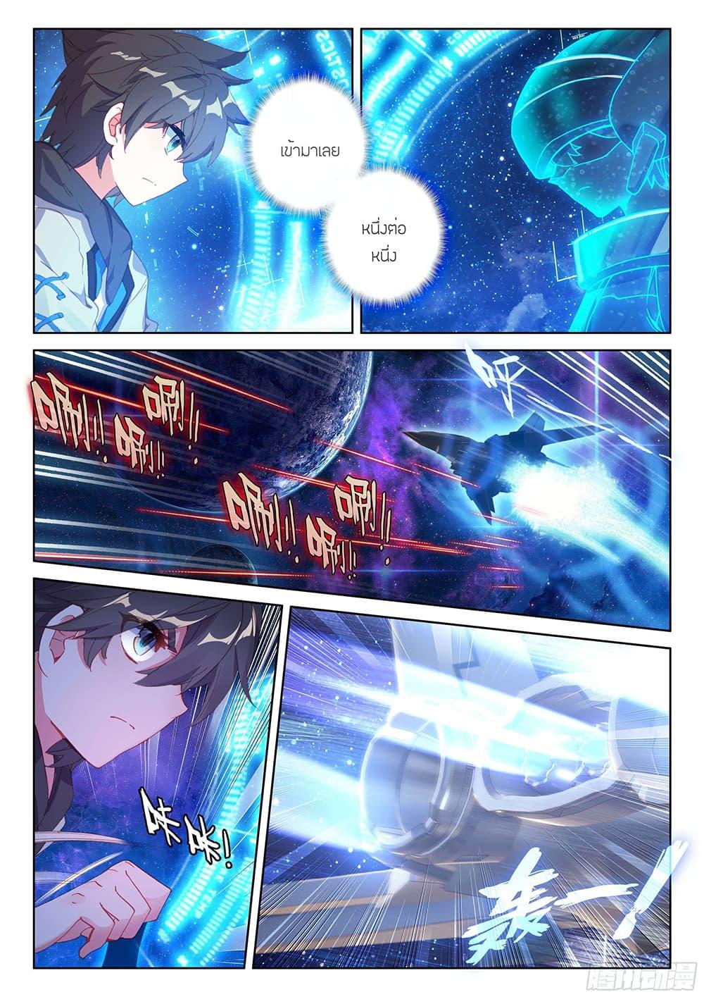 Manga-lc-com อ่านมังงะ อ่านการ์ตูน ออนไลน์ ฟรี Douluo Dalu IV ตอนที่ 1 2 3 4 5 6 7 8 9 10 11 12 13 14 ฟรี ไม่มีโฆษณา Manga-lc - อ่าน มังงะ อ่าน การ์ตูน ออนไลน์ อ่านมังงะ ฟรี