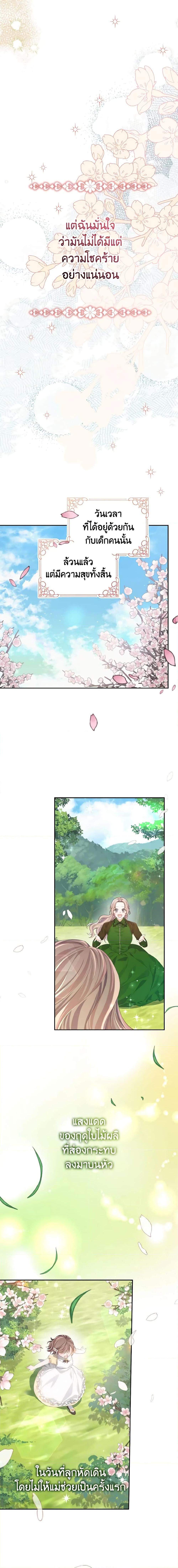 Manga-lc-com อ่านมังงะ อ่านการ์ตูน ออนไลน์ ฟรี My Dear Aster ตอนที่ 1 2 3 4 5 6 7 8 9 10 11 12 13 14 ฟรี ไม่มีโฆษณา Manga-lc - อ่าน มังงะ อ่าน การ์ตูน ออนไลน์ อ่านมังงะ ฟรี