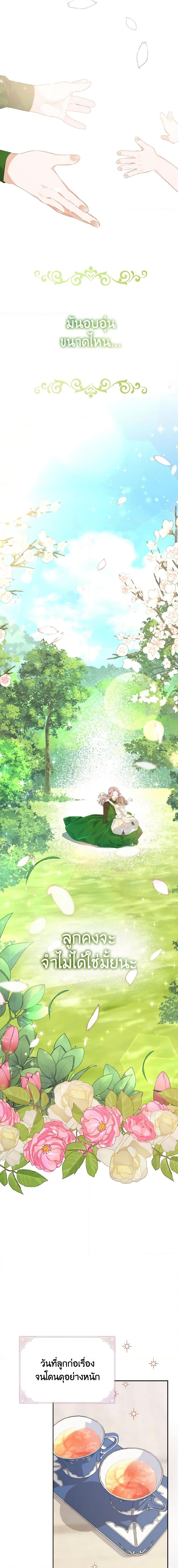 Manga-lc-com อ่านมังงะ อ่านการ์ตูน ออนไลน์ ฟรี My Dear Aster ตอนที่ 1 2 3 4 5 6 7 8 9 10 11 12 13 14 ฟรี ไม่มีโฆษณา Manga-lc - อ่าน มังงะ อ่าน การ์ตูน ออนไลน์ อ่านมังงะ ฟรี