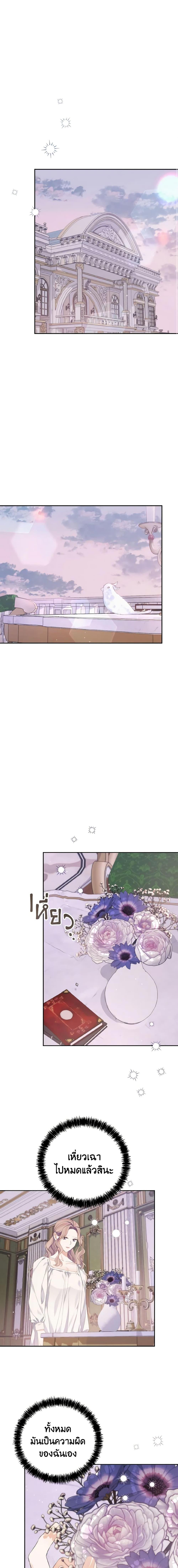 Manga-lc-com อ่านมังงะ อ่านการ์ตูน ออนไลน์ ฟรี My Dear Aster ตอนที่ 1 2 3 4 5 6 7 8 9 10 11 12 13 14 ฟรี ไม่มีโฆษณา Manga-lc - อ่าน มังงะ อ่าน การ์ตูน ออนไลน์ อ่านมังงะ ฟรี