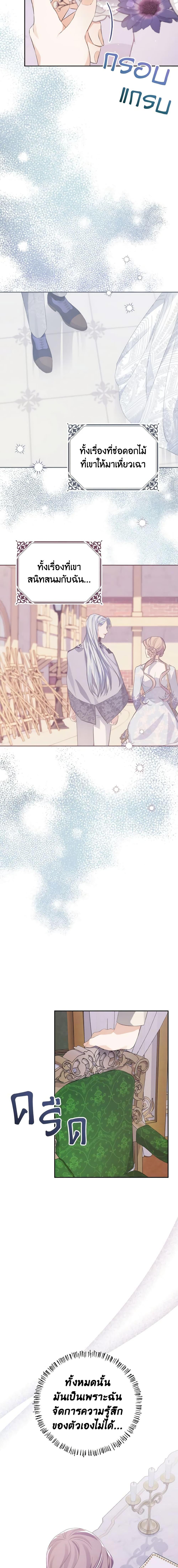Manga-lc-com อ่านมังงะ อ่านการ์ตูน ออนไลน์ ฟรี My Dear Aster ตอนที่ 1 2 3 4 5 6 7 8 9 10 11 12 13 14 ฟรี ไม่มีโฆษณา Manga-lc - อ่าน มังงะ อ่าน การ์ตูน ออนไลน์ อ่านมังงะ ฟรี