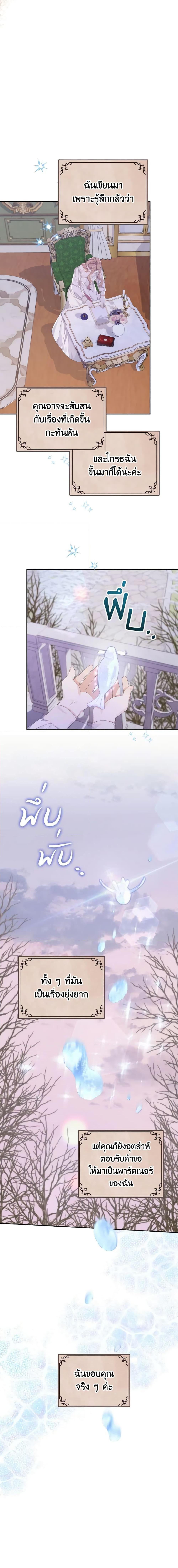 Manga-lc-com อ่านมังงะ อ่านการ์ตูน ออนไลน์ ฟรี My Dear Aster ตอนที่ 1 2 3 4 5 6 7 8 9 10 11 12 13 14 ฟรี ไม่มีโฆษณา Manga-lc - อ่าน มังงะ อ่าน การ์ตูน ออนไลน์ อ่านมังงะ ฟรี