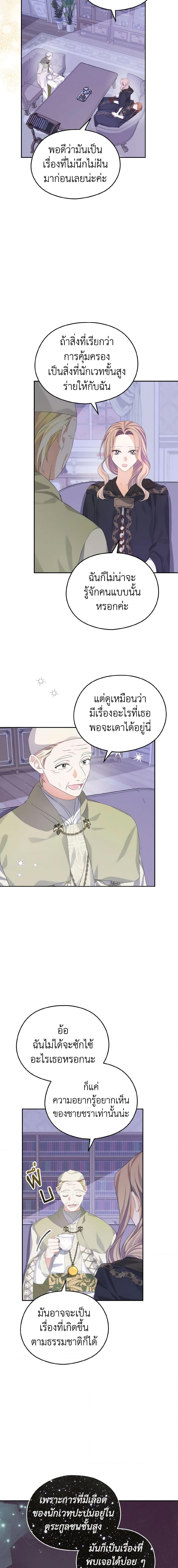 Manga-lc-com อ่านมังงะ อ่านการ์ตูน ออนไลน์ ฟรี My Dear Aster ตอนที่ 1 2 3 4 5 6 7 8 9 10 11 12 13 14 ฟรี ไม่มีโฆษณา Manga-lc - อ่าน มังงะ อ่าน การ์ตูน ออนไลน์ อ่านมังงะ ฟรี