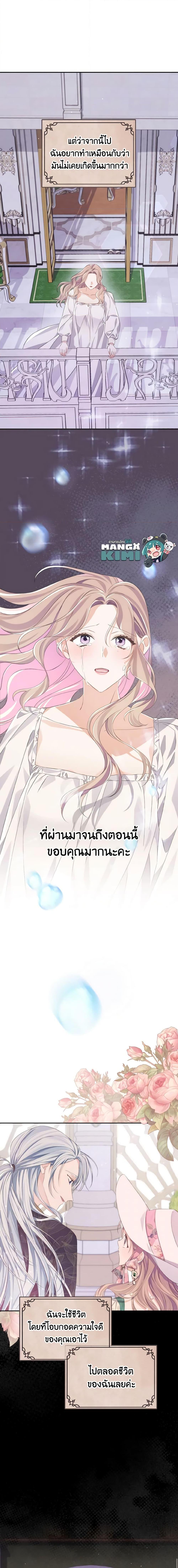 Manga-lc-com อ่านมังงะ อ่านการ์ตูน ออนไลน์ ฟรี My Dear Aster ตอนที่ 1 2 3 4 5 6 7 8 9 10 11 12 13 14 ฟรี ไม่มีโฆษณา Manga-lc - อ่าน มังงะ อ่าน การ์ตูน ออนไลน์ อ่านมังงะ ฟรี