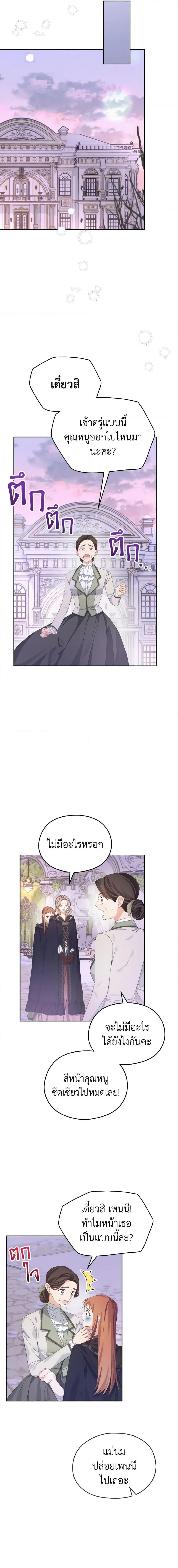 Manga-lc-com อ่านมังงะ อ่านการ์ตูน ออนไลน์ ฟรี My Dear Aster ตอนที่ 1 2 3 4 5 6 7 8 9 10 11 12 13 14 ฟรี ไม่มีโฆษณา Manga-lc - อ่าน มังงะ อ่าน การ์ตูน ออนไลน์ อ่านมังงะ ฟรี