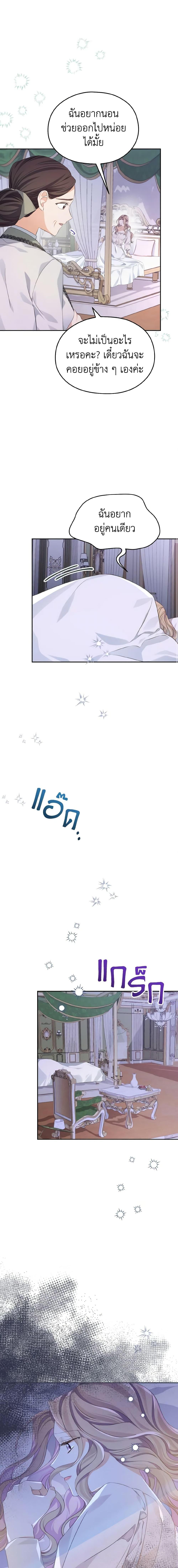 Manga-lc-com อ่านมังงะ อ่านการ์ตูน ออนไลน์ ฟรี My Dear Aster ตอนที่ 1 2 3 4 5 6 7 8 9 10 11 12 13 14 ฟรี ไม่มีโฆษณา Manga-lc - อ่าน มังงะ อ่าน การ์ตูน ออนไลน์ อ่านมังงะ ฟรี