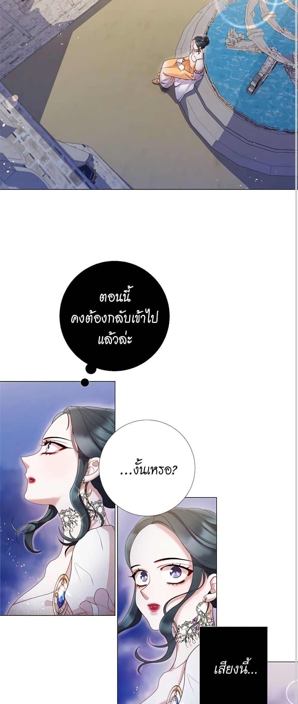 Manga-lc-com อ่านมังงะ อ่านการ์ตูน ออนไลน์ ฟรี Lady to Queen ตอนที่ 1 2 3 4 5 6 7 8 9 10 11 12 13 14 ฟรี ไม่มีโฆษณา Manga-lc - อ่าน มังงะ อ่าน การ์ตูน ออนไลน์ อ่านมังงะ ฟรี