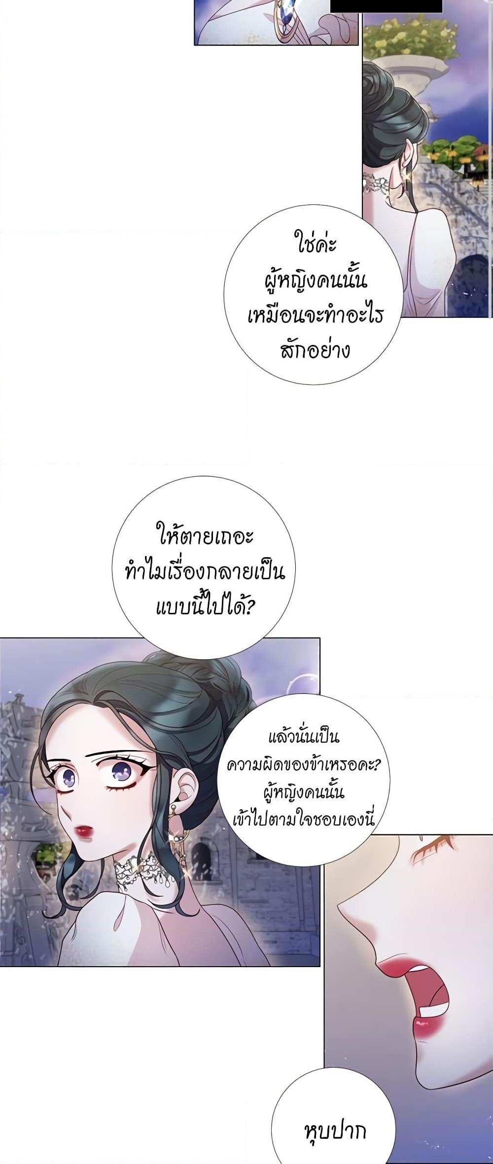Manga-lc-com อ่านมังงะ อ่านการ์ตูน ออนไลน์ ฟรี Lady to Queen ตอนที่ 1 2 3 4 5 6 7 8 9 10 11 12 13 14 ฟรี ไม่มีโฆษณา Manga-lc - อ่าน มังงะ อ่าน การ์ตูน ออนไลน์ อ่านมังงะ ฟรี
