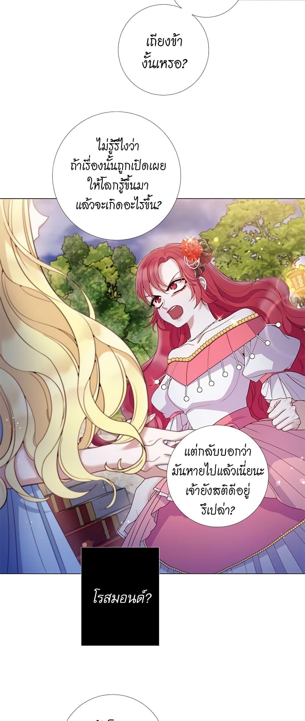 Manga-lc-com อ่านมังงะ อ่านการ์ตูน ออนไลน์ ฟรี Lady to Queen ตอนที่ 1 2 3 4 5 6 7 8 9 10 11 12 13 14 ฟรี ไม่มีโฆษณา Manga-lc - อ่าน มังงะ อ่าน การ์ตูน ออนไลน์ อ่านมังงะ ฟรี