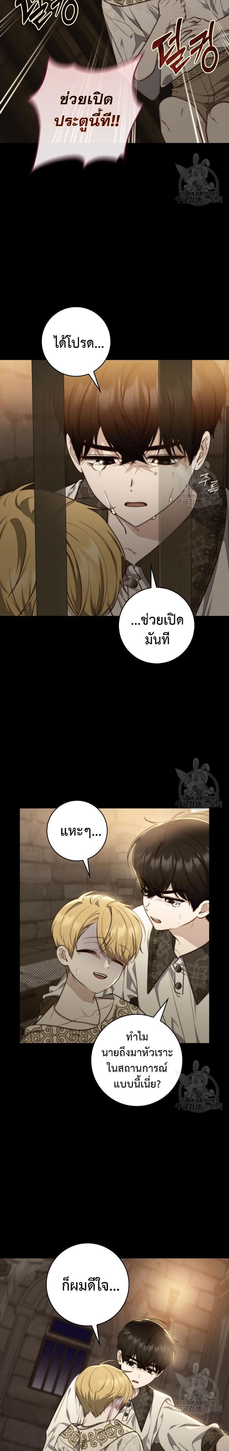 Manga-lc-com อ่านมังงะ อ่านการ์ตูน ออนไลน์ ฟรี A Princess Who Reads Fortune ตอนที่ 1 2 3 4 5 6 7 8 9 10 11 12 13 14 ฟรี ไม่มีโฆษณา Manga-lc - อ่าน มังงะ อ่าน การ์ตูน ออนไลน์ อ่านมังงะ ฟรี
