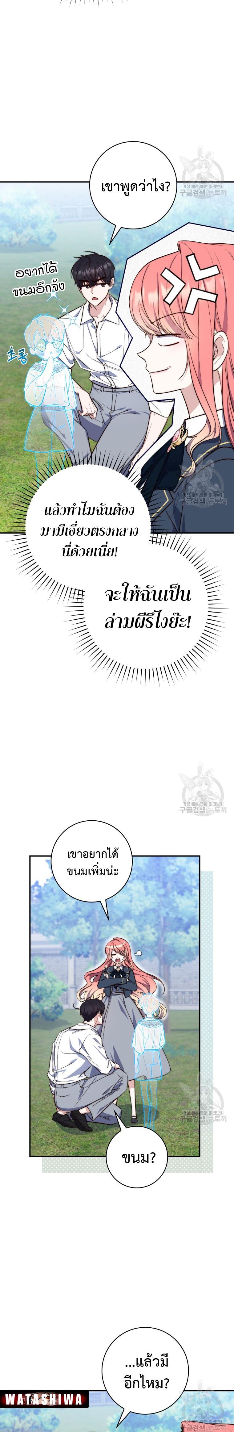 Manga-lc-com อ่านมังงะ อ่านการ์ตูน ออนไลน์ ฟรี A Princess Who Reads Fortune ตอนที่ 1 2 3 4 5 6 7 8 9 10 11 12 13 14 ฟรี ไม่มีโฆษณา Manga-lc - อ่าน มังงะ อ่าน การ์ตูน ออนไลน์ อ่านมังงะ ฟรี