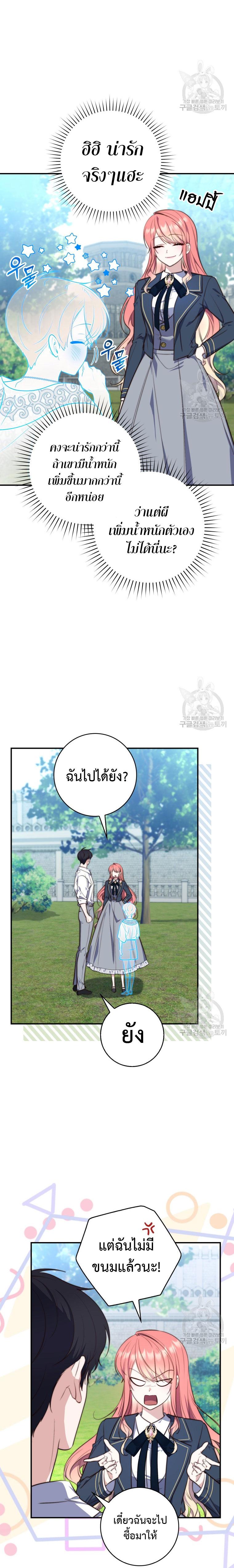 Manga-lc-com อ่านมังงะ อ่านการ์ตูน ออนไลน์ ฟรี A Princess Who Reads Fortune ตอนที่ 1 2 3 4 5 6 7 8 9 10 11 12 13 14 ฟรี ไม่มีโฆษณา Manga-lc - อ่าน มังงะ อ่าน การ์ตูน ออนไลน์ อ่านมังงะ ฟรี