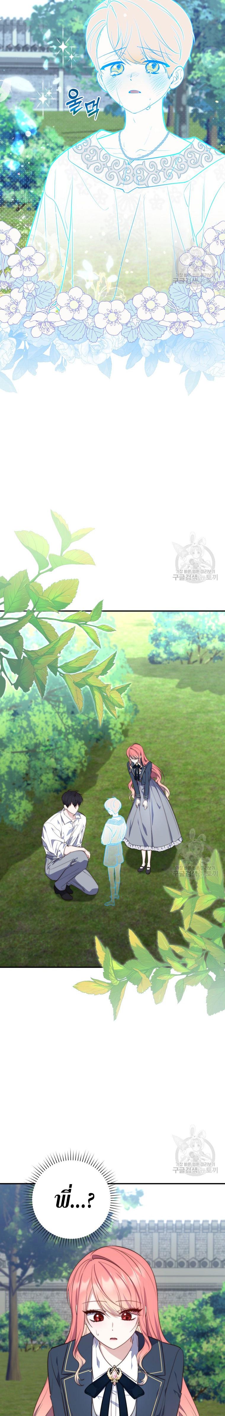 Manga-lc-com อ่านมังงะ อ่านการ์ตูน ออนไลน์ ฟรี A Princess Who Reads Fortune ตอนที่ 1 2 3 4 5 6 7 8 9 10 11 12 13 14 ฟรี ไม่มีโฆษณา Manga-lc - อ่าน มังงะ อ่าน การ์ตูน ออนไลน์ อ่านมังงะ ฟรี