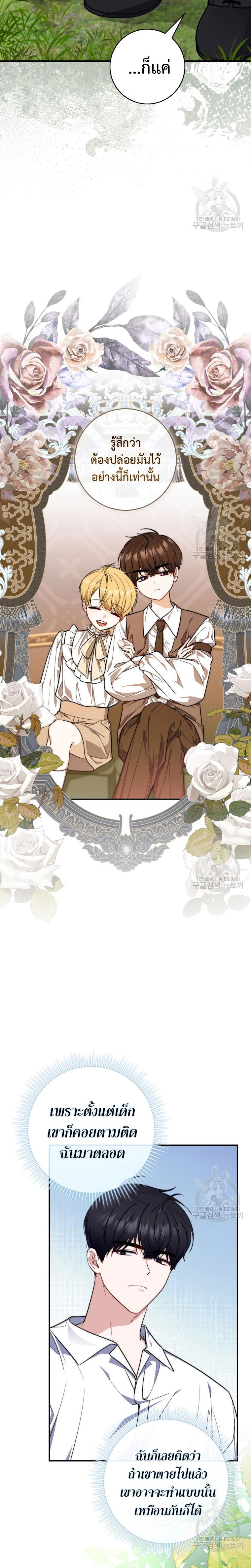 Manga-lc-com อ่านมังงะ อ่านการ์ตูน ออนไลน์ ฟรี A Princess Who Reads Fortune ตอนที่ 1 2 3 4 5 6 7 8 9 10 11 12 13 14 ฟรี ไม่มีโฆษณา Manga-lc - อ่าน มังงะ อ่าน การ์ตูน ออนไลน์ อ่านมังงะ ฟรี