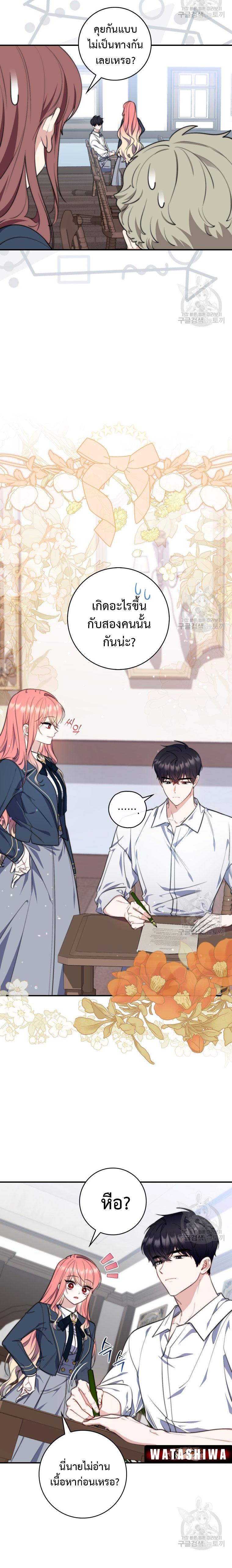 Manga-lc-com อ่านมังงะ อ่านการ์ตูน ออนไลน์ ฟรี A Princess Who Reads Fortune ตอนที่ 1 2 3 4 5 6 7 8 9 10 11 12 13 14 ฟรี ไม่มีโฆษณา Manga-lc - อ่าน มังงะ อ่าน การ์ตูน ออนไลน์ อ่านมังงะ ฟรี