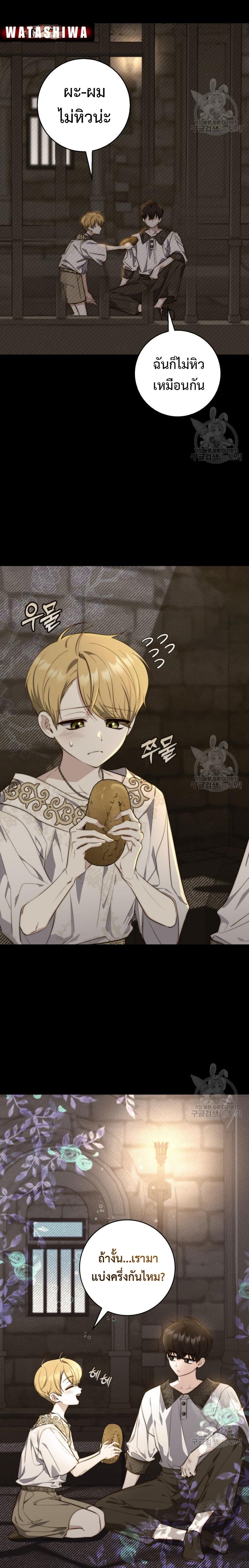 Manga-lc-com อ่านมังงะ อ่านการ์ตูน ออนไลน์ ฟรี A Princess Who Reads Fortune ตอนที่ 1 2 3 4 5 6 7 8 9 10 11 12 13 14 ฟรี ไม่มีโฆษณา Manga-lc - อ่าน มังงะ อ่าน การ์ตูน ออนไลน์ อ่านมังงะ ฟรี