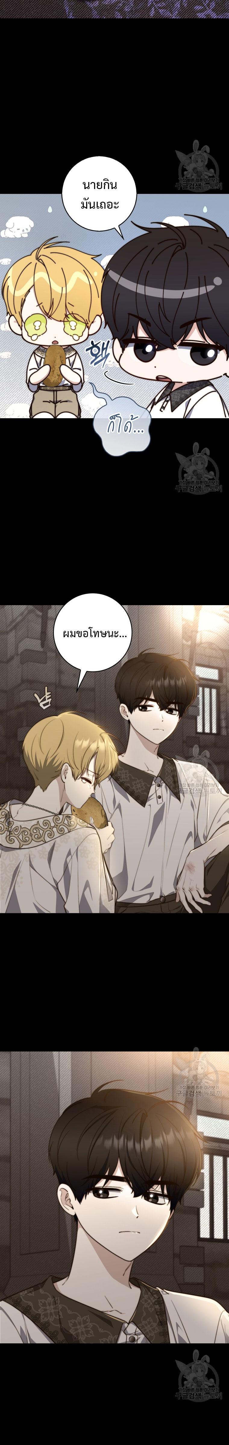 Manga-lc-com อ่านมังงะ อ่านการ์ตูน ออนไลน์ ฟรี A Princess Who Reads Fortune ตอนที่ 1 2 3 4 5 6 7 8 9 10 11 12 13 14 ฟรี ไม่มีโฆษณา Manga-lc - อ่าน มังงะ อ่าน การ์ตูน ออนไลน์ อ่านมังงะ ฟรี