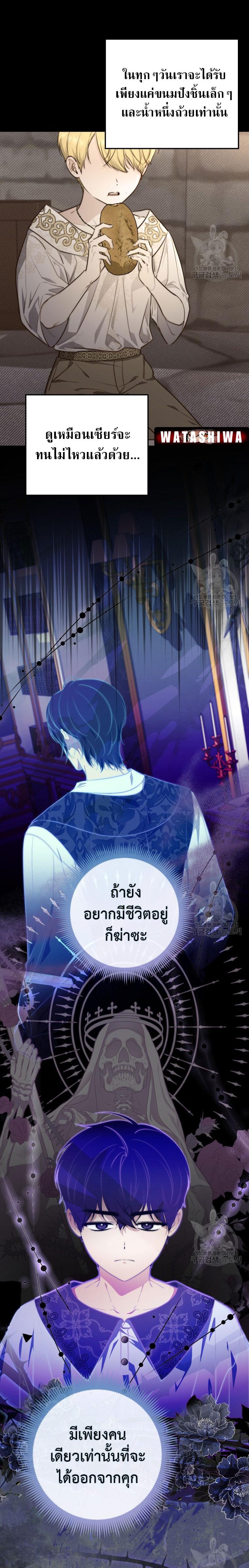 Manga-lc-com อ่านมังงะ อ่านการ์ตูน ออนไลน์ ฟรี A Princess Who Reads Fortune ตอนที่ 1 2 3 4 5 6 7 8 9 10 11 12 13 14 ฟรี ไม่มีโฆษณา Manga-lc - อ่าน มังงะ อ่าน การ์ตูน ออนไลน์ อ่านมังงะ ฟรี