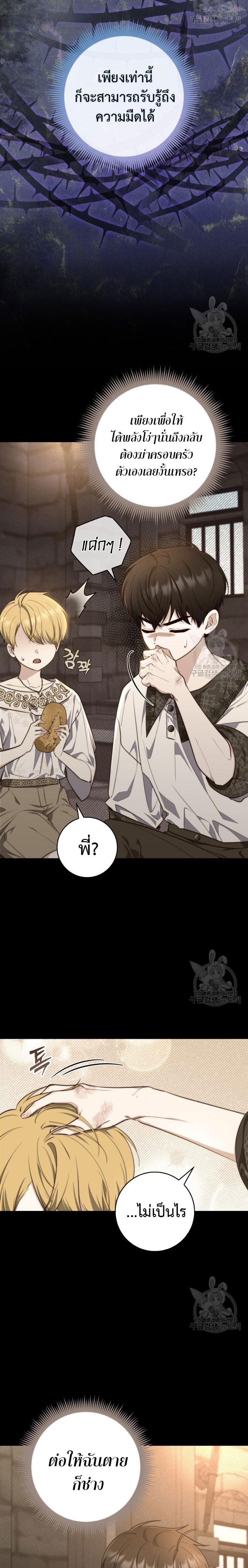 Manga-lc-com อ่านมังงะ อ่านการ์ตูน ออนไลน์ ฟรี A Princess Who Reads Fortune ตอนที่ 1 2 3 4 5 6 7 8 9 10 11 12 13 14 ฟรี ไม่มีโฆษณา Manga-lc - อ่าน มังงะ อ่าน การ์ตูน ออนไลน์ อ่านมังงะ ฟรี