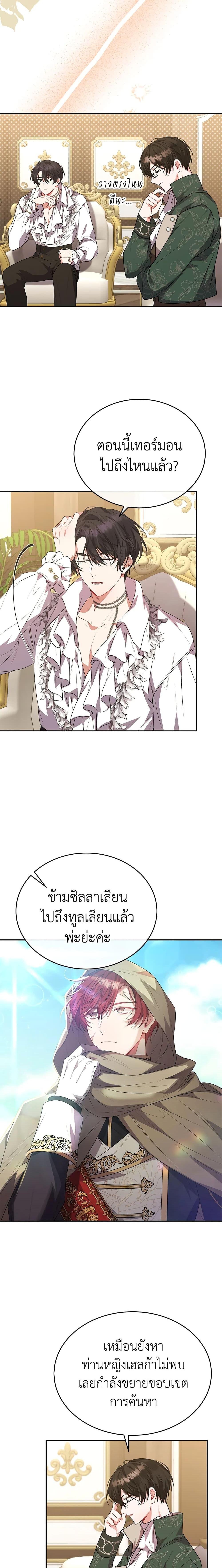 Manga-lc-com อ่านมังงะ อ่านการ์ตูน ออนไลน์ ฟรี The Real Daughter Is Back ตอนที่ 1 2 3 4 5 6 7 8 9 10 11 12 13 14 ฟรี ไม่มีโฆษณา Manga-lc - อ่าน มังงะ อ่าน การ์ตูน ออนไลน์ อ่านมังงะ ฟรี