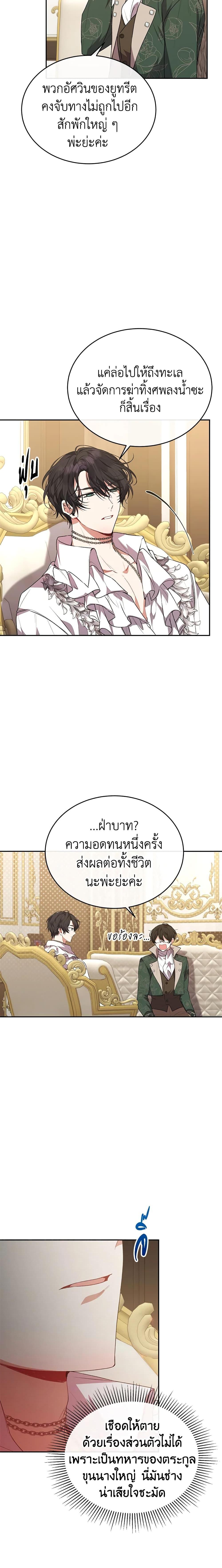 Manga-lc-com อ่านมังงะ อ่านการ์ตูน ออนไลน์ ฟรี The Real Daughter Is Back ตอนที่ 1 2 3 4 5 6 7 8 9 10 11 12 13 14 ฟรี ไม่มีโฆษณา Manga-lc - อ่าน มังงะ อ่าน การ์ตูน ออนไลน์ อ่านมังงะ ฟรี