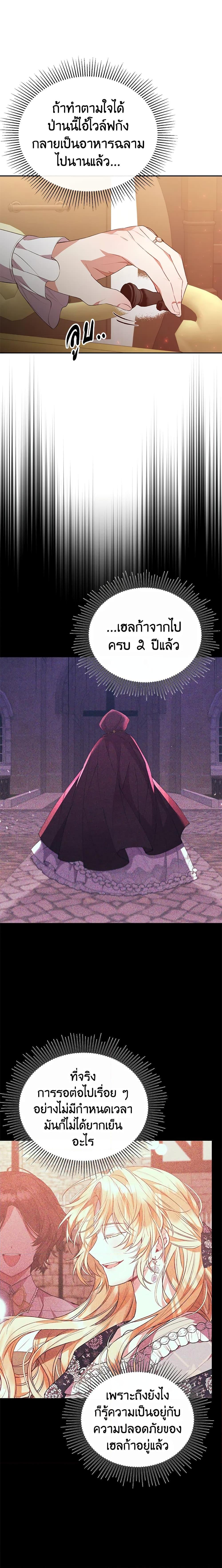 Manga-lc-com อ่านมังงะ อ่านการ์ตูน ออนไลน์ ฟรี The Real Daughter Is Back ตอนที่ 1 2 3 4 5 6 7 8 9 10 11 12 13 14 ฟรี ไม่มีโฆษณา Manga-lc - อ่าน มังงะ อ่าน การ์ตูน ออนไลน์ อ่านมังงะ ฟรี