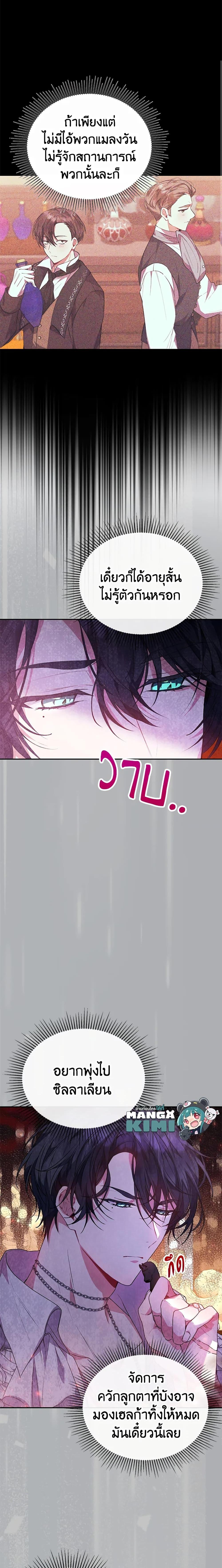 Manga-lc-com อ่านมังงะ อ่านการ์ตูน ออนไลน์ ฟรี The Real Daughter Is Back ตอนที่ 1 2 3 4 5 6 7 8 9 10 11 12 13 14 ฟรี ไม่มีโฆษณา Manga-lc - อ่าน มังงะ อ่าน การ์ตูน ออนไลน์ อ่านมังงะ ฟรี