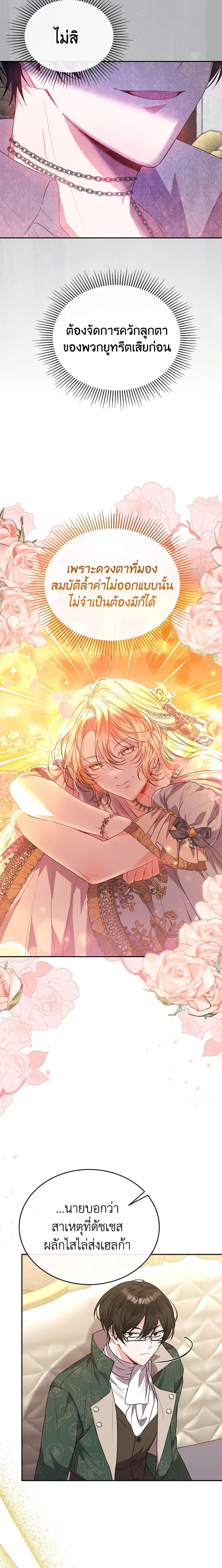 Manga-lc-com อ่านมังงะ อ่านการ์ตูน ออนไลน์ ฟรี The Real Daughter Is Back ตอนที่ 1 2 3 4 5 6 7 8 9 10 11 12 13 14 ฟรี ไม่มีโฆษณา Manga-lc - อ่าน มังงะ อ่าน การ์ตูน ออนไลน์ อ่านมังงะ ฟรี