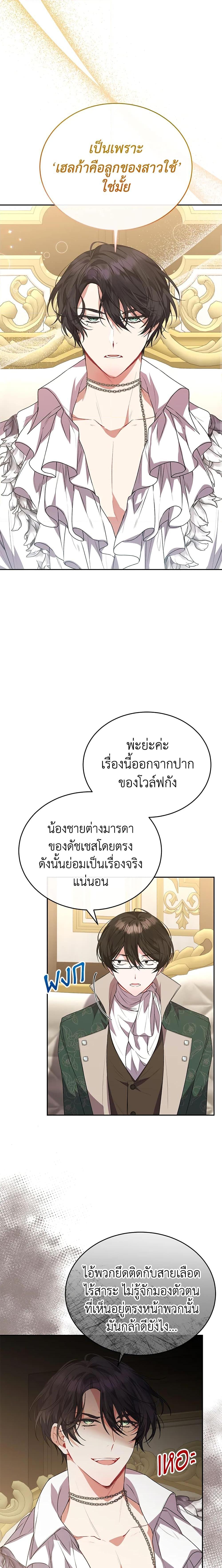 Manga-lc-com อ่านมังงะ อ่านการ์ตูน ออนไลน์ ฟรี The Real Daughter Is Back ตอนที่ 1 2 3 4 5 6 7 8 9 10 11 12 13 14 ฟรี ไม่มีโฆษณา Manga-lc - อ่าน มังงะ อ่าน การ์ตูน ออนไลน์ อ่านมังงะ ฟรี