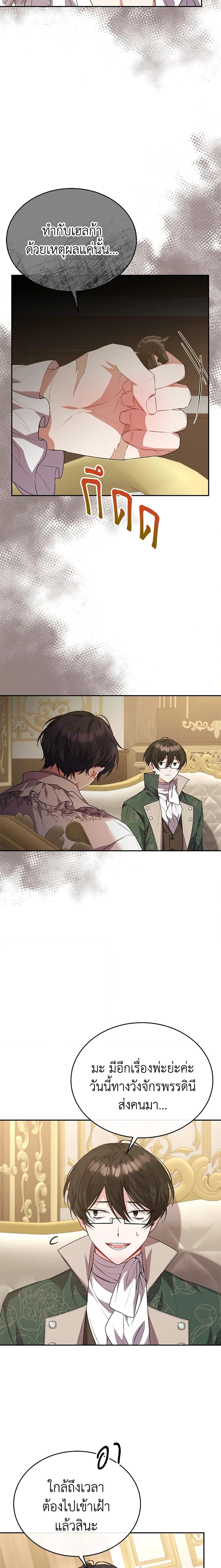 Manga-lc-com อ่านมังงะ อ่านการ์ตูน ออนไลน์ ฟรี The Real Daughter Is Back ตอนที่ 1 2 3 4 5 6 7 8 9 10 11 12 13 14 ฟรี ไม่มีโฆษณา Manga-lc - อ่าน มังงะ อ่าน การ์ตูน ออนไลน์ อ่านมังงะ ฟรี