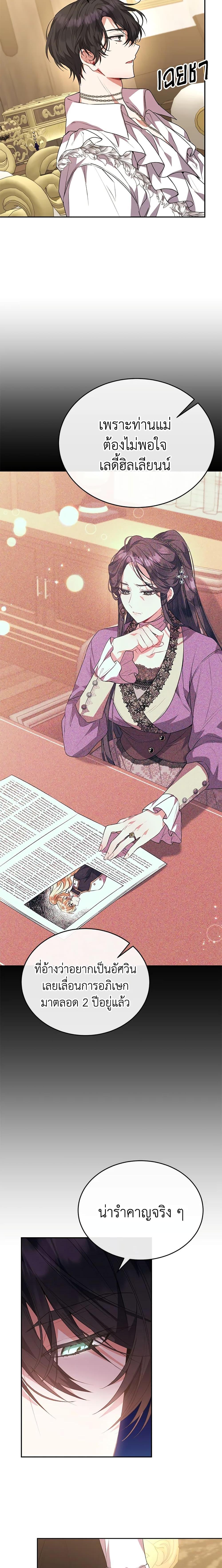 Manga-lc-com อ่านมังงะ อ่านการ์ตูน ออนไลน์ ฟรี The Real Daughter Is Back ตอนที่ 1 2 3 4 5 6 7 8 9 10 11 12 13 14 ฟรี ไม่มีโฆษณา Manga-lc - อ่าน มังงะ อ่าน การ์ตูน ออนไลน์ อ่านมังงะ ฟรี