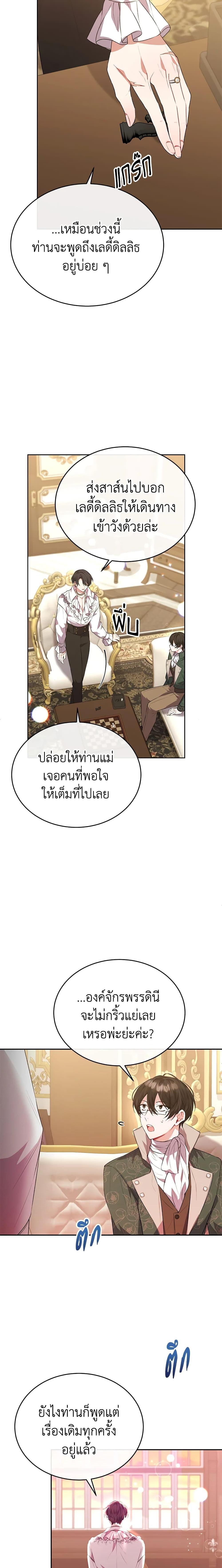 Manga-lc-com อ่านมังงะ อ่านการ์ตูน ออนไลน์ ฟรี The Real Daughter Is Back ตอนที่ 1 2 3 4 5 6 7 8 9 10 11 12 13 14 ฟรี ไม่มีโฆษณา Manga-lc - อ่าน มังงะ อ่าน การ์ตูน ออนไลน์ อ่านมังงะ ฟรี