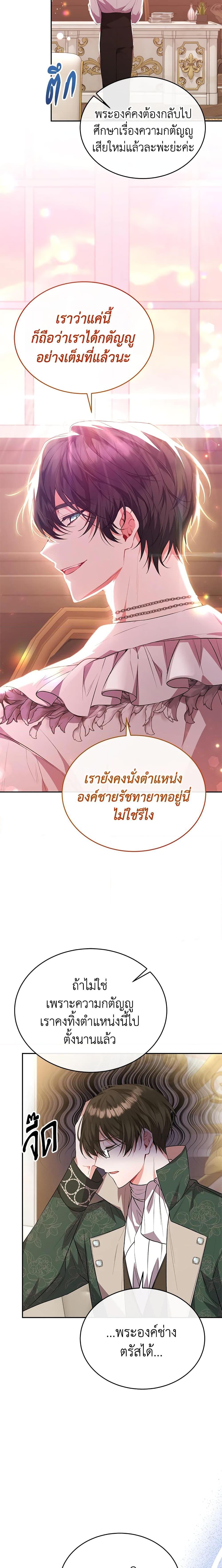 Manga-lc-com อ่านมังงะ อ่านการ์ตูน ออนไลน์ ฟรี The Real Daughter Is Back ตอนที่ 1 2 3 4 5 6 7 8 9 10 11 12 13 14 ฟรี ไม่มีโฆษณา Manga-lc - อ่าน มังงะ อ่าน การ์ตูน ออนไลน์ อ่านมังงะ ฟรี