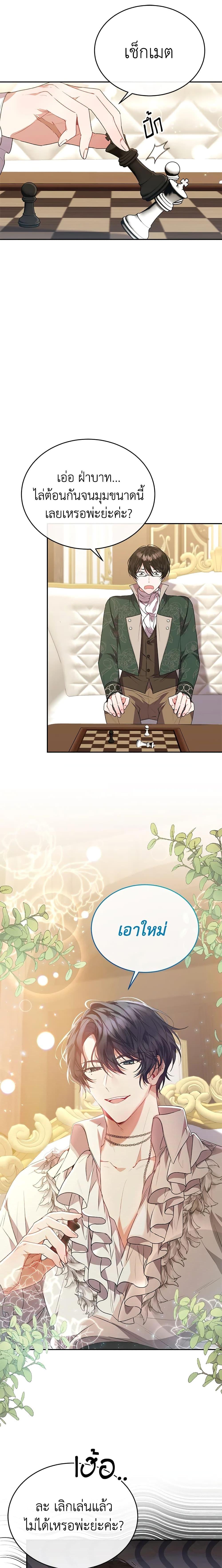 Manga-lc-com อ่านมังงะ อ่านการ์ตูน ออนไลน์ ฟรี The Real Daughter Is Back ตอนที่ 1 2 3 4 5 6 7 8 9 10 11 12 13 14 ฟรี ไม่มีโฆษณา Manga-lc - อ่าน มังงะ อ่าน การ์ตูน ออนไลน์ อ่านมังงะ ฟรี