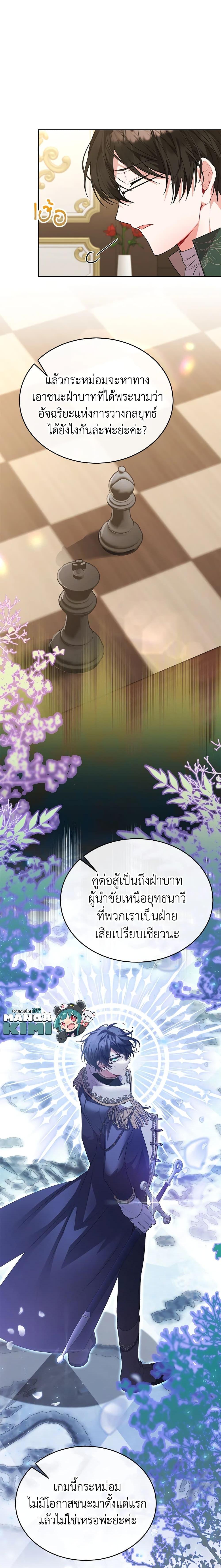 Manga-lc-com อ่านมังงะ อ่านการ์ตูน ออนไลน์ ฟรี The Real Daughter Is Back ตอนที่ 1 2 3 4 5 6 7 8 9 10 11 12 13 14 ฟรี ไม่มีโฆษณา Manga-lc - อ่าน มังงะ อ่าน การ์ตูน ออนไลน์ อ่านมังงะ ฟรี