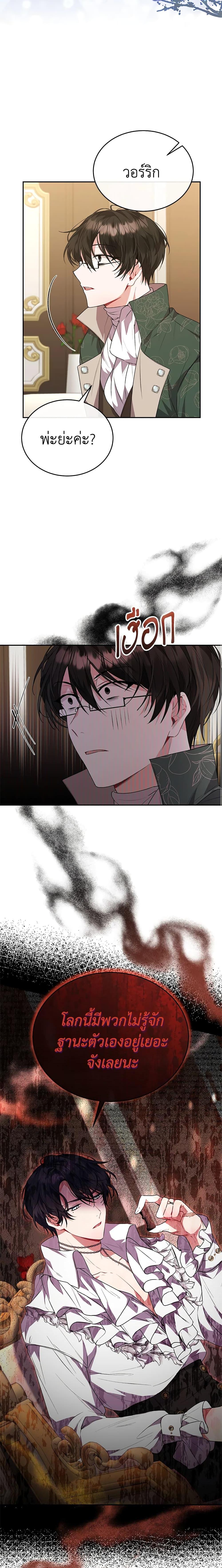 Manga-lc-com อ่านมังงะ อ่านการ์ตูน ออนไลน์ ฟรี The Real Daughter Is Back ตอนที่ 1 2 3 4 5 6 7 8 9 10 11 12 13 14 ฟรี ไม่มีโฆษณา Manga-lc - อ่าน มังงะ อ่าน การ์ตูน ออนไลน์ อ่านมังงะ ฟรี