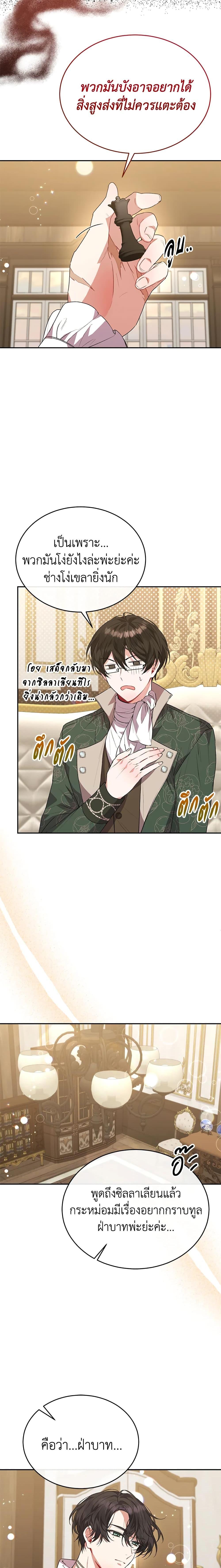 Manga-lc-com อ่านมังงะ อ่านการ์ตูน ออนไลน์ ฟรี The Real Daughter Is Back ตอนที่ 1 2 3 4 5 6 7 8 9 10 11 12 13 14 ฟรี ไม่มีโฆษณา Manga-lc - อ่าน มังงะ อ่าน การ์ตูน ออนไลน์ อ่านมังงะ ฟรี